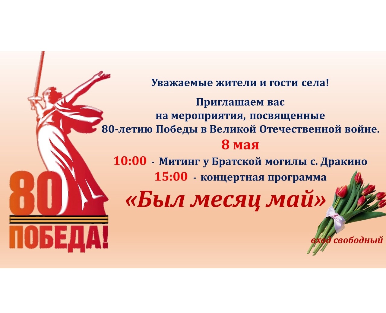 ОБЪЯВЛЕНИЕ.
